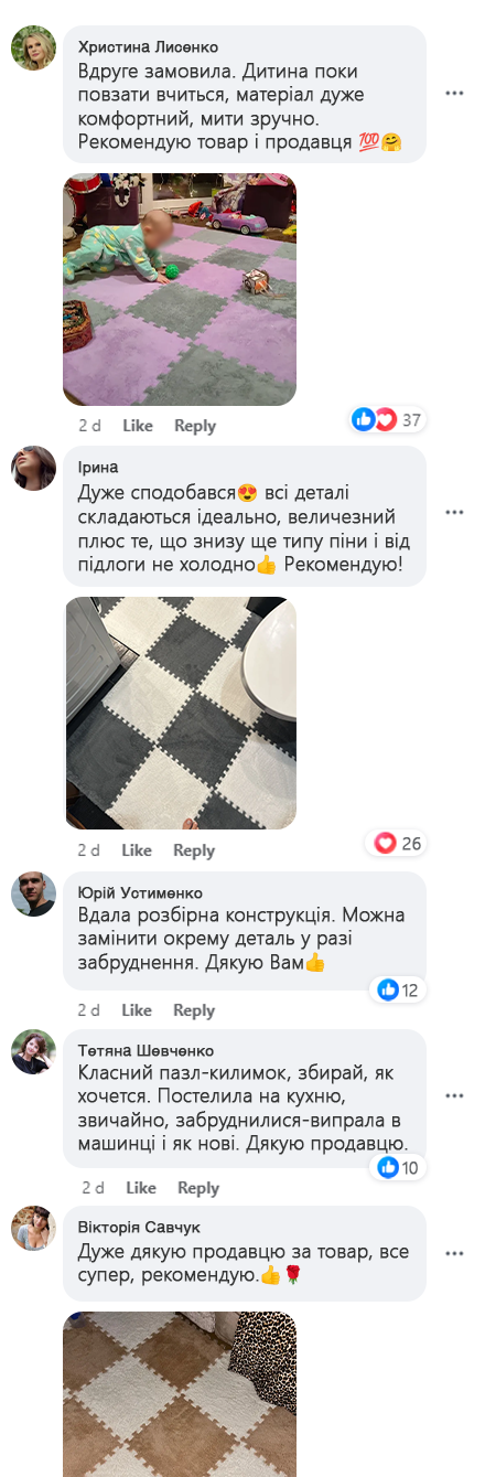 review-1